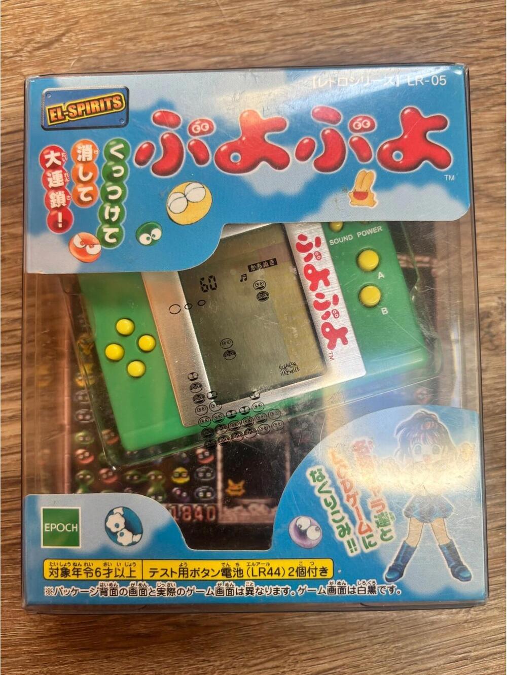 Epoch Puyo Puyo LCD Handheld Game LR-05 Retro Series Sega 1992 New in Box